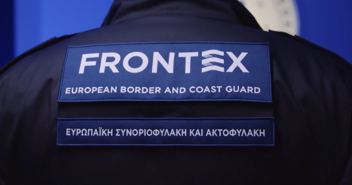 frontex uniform
